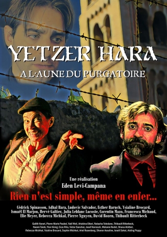 Yetzer Hara (2023)