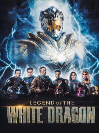 Legend Of The White Dragon (2023)
