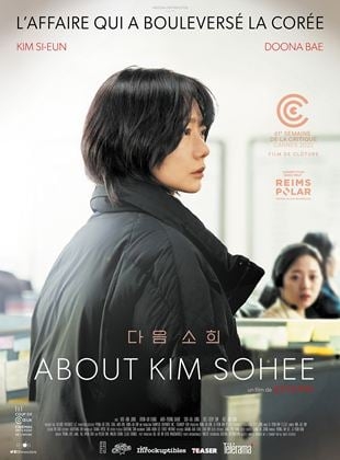 About Kim Sohee (2022)