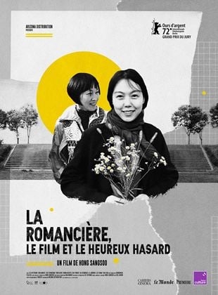La Romancière, le film et le heureux hasard (2022)