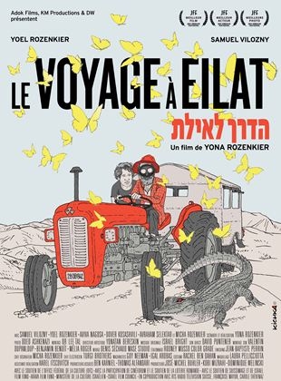 Le Voyage à Eilat (2022)