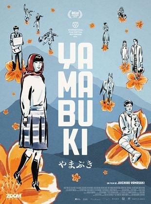 Yamabuki (2022)