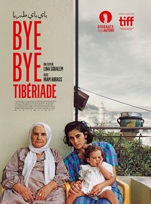 Bye Bye Tibériade (2024)
